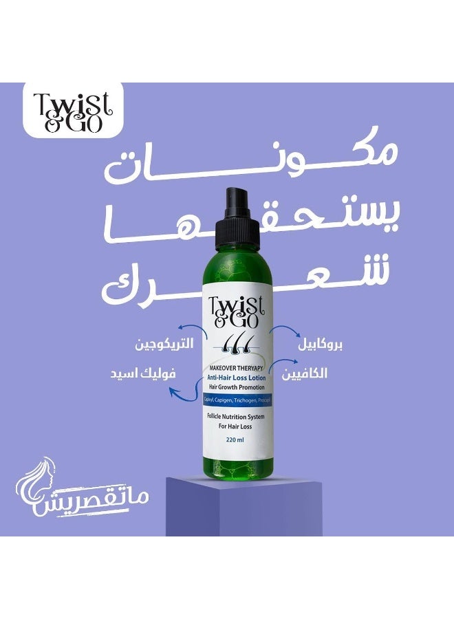 Twist&Go Anti - Hair Loss Lotion- Follicle Nutrition System 250ML - Image 4